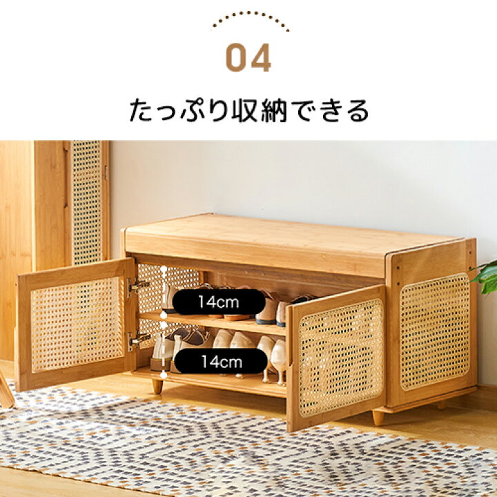 楽天市場】ベンチ 収納ベンチ 玄関収納 ダイニングベンチ 玄関ベンチ 