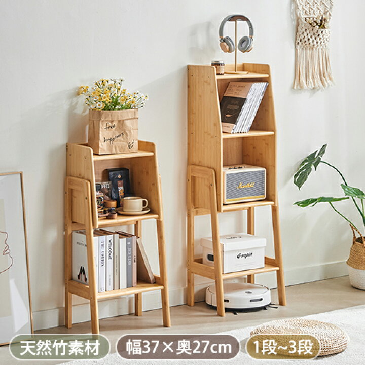 楽天市場】【8％OFFクーポン配布!毎月1日】本棚 おしゃれ 収納ラック 