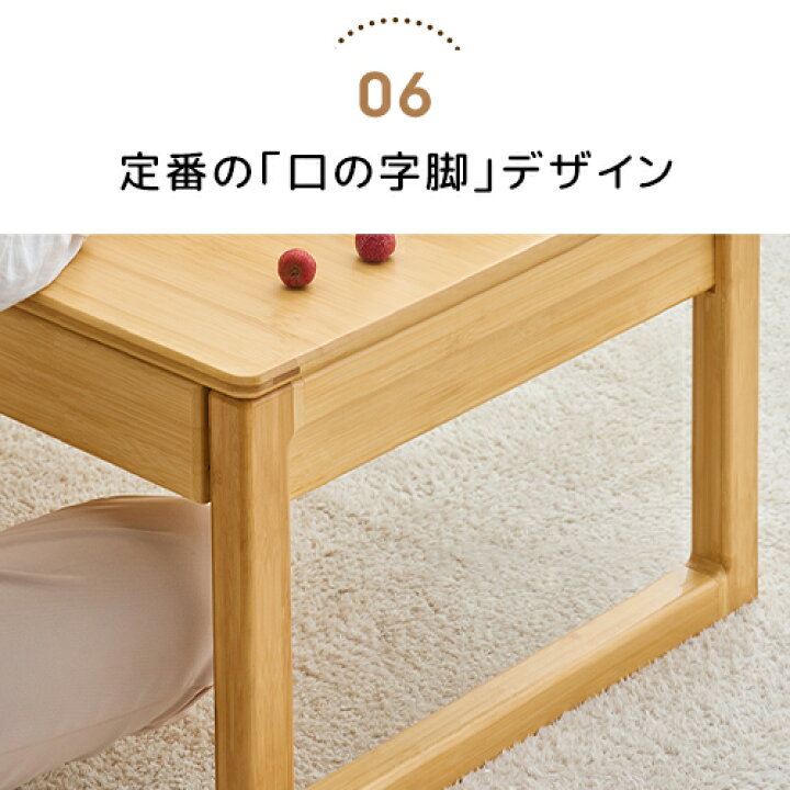 N828☆Rosetta製☆センタテーブル☆ローボード☆モデルルーム展示品 