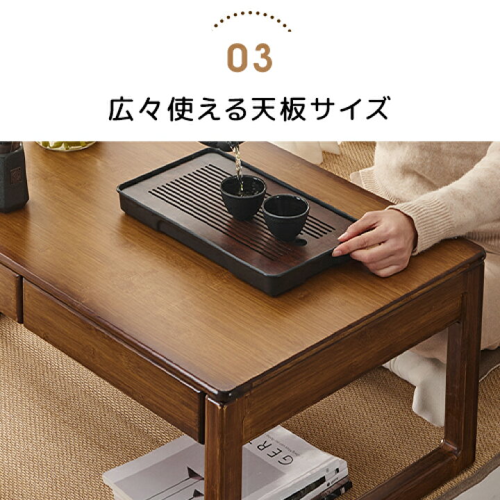 送料無料』ダークブラウン リビングテーブル 80x60cm （サイズ:80x60cm  