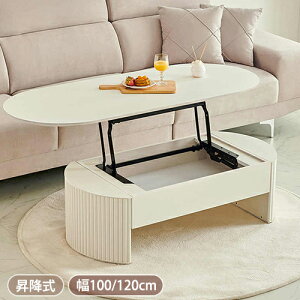 y8OFFN[|zzzZ^[e[u ~ ~e[u [e[u tgAbve[u 100/120cm 40~65cm e [ ȃXy[X e[N ݑ fXN ؐe[u k