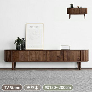テレビ台 TV台 ローボード テレビボード 収納 引き出し付き テレビラック おしゃれ ブラウン 簡単組み立て 木製 天然木 TVボード テレビスタンド リビング収納 引き扉 収納棚 脚付き 北欧 シ