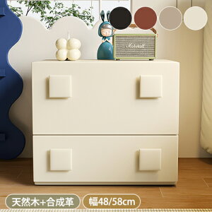 サイドテーブル おしゃれ 北欧 ナイトテーブル 収納 小さめ 幅48 58cm キャビネット ラック スリム 引き出し付き ソファーサイド ベッドサイド 補助テーブル 置き台 コンパクト モダン 可愛い