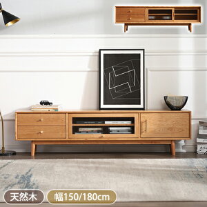 �e���r�{�[�h ������� �e���r�� ���[�{�[�h �ؐ� TV�� ���[ ���r���O���[ �k�� TV�{�[�h AV�{�[�h ������ �L���r�l�b�g �V���v�� �I �����o���t ���[�^�C�v ���_�� �i�`������ ���[�Ƌ� ��150cm