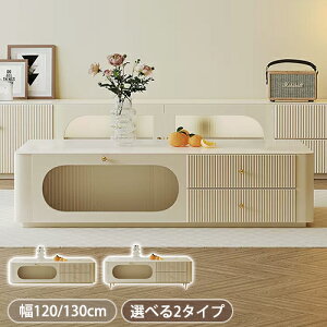 �_10%OFF���労�ӍՁ^ �Z���^�[�e�[�u�� �����o�� ���[�e�[�u�� ������� �k�� �����` �R�[�q�[�e�[�u�� ���r���O�e�[�u�� �z���C�g �� ���r���O �k�� ��l��炵 �؍��C���e���A ��120cm 130cm 