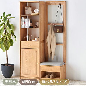 y8OFFN[|zzzLrlbg ؐ [I X 50cm [bN [I փx` [t bN I[vbN {I `FXg [`FXg V[YbN V[Y{bN