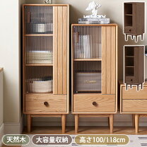 楽天市場】ガラスキャビネット 100cmの通販