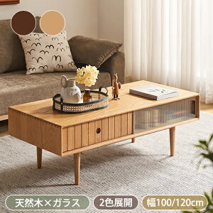 y8OFFN[|zz10/1܂ŁzZ^[e[u [e[u [ ot [u  100/120cm 43cm fXN rOe[u ؐe[u VR KX JtFe[u