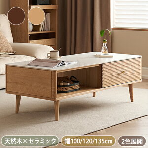 y8OFFN[|zz10/1܂ŁzZ^[e[u [e[u [ ot I e[u  Z~bN 嗝Ε Z~bNV 100/120 /135cm 45cm fXN rOe[u 