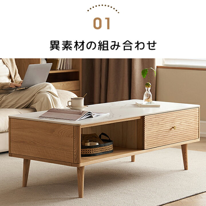 楽天市場】センターテーブル ローテーブル 収納 引き出し付き 棚 