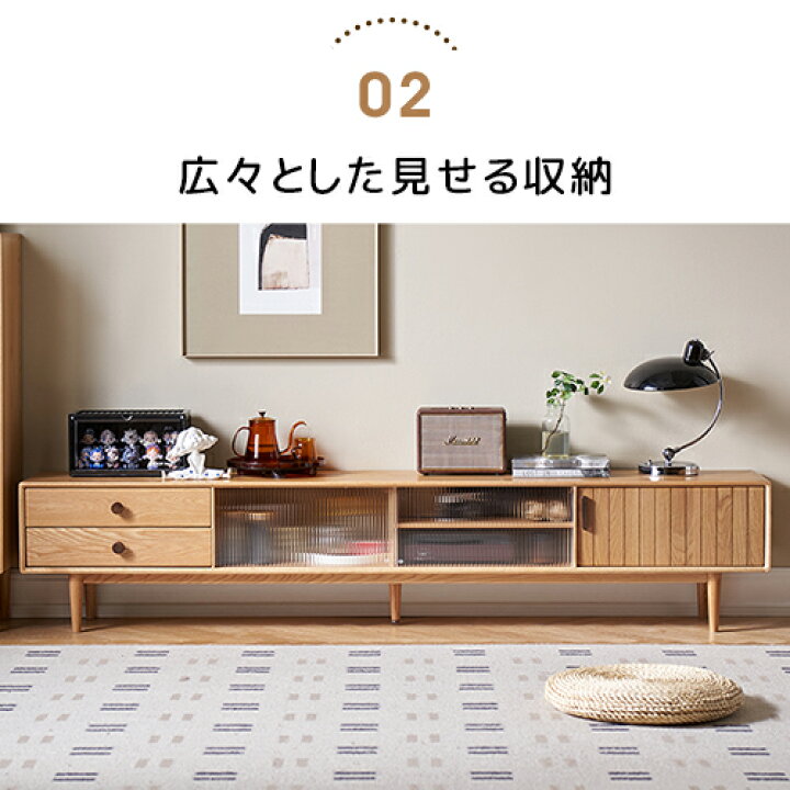 楽天市場】8％OFFクーポン☆7/15限定! テレビ台 ローボード TV台 