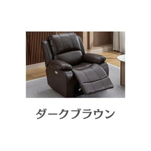 10��OFF�N�[�|���z�z��26���܂�! �\�t�@�[ ���N���C�j���O ���N���C�j���O�\�t�@ ��l�p �I�t�� �d�����N���C�j���O 1�l�|���\�t�@ �\�t�@ �I�b�g�}�� ��̌^ �蓮�� �d���� ���N���C�j���O�`