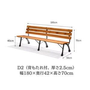 8%OFFクーポン+P2倍★ベンチ ガーデンベンチ パークベンチ 木目調 アルミ ガーデンチェア 椅子 2人用/3人用/4人用 アルミ製フレーム 長椅子 おしゃれ 選べる4タイプ チェア 屋外 イベント カフ