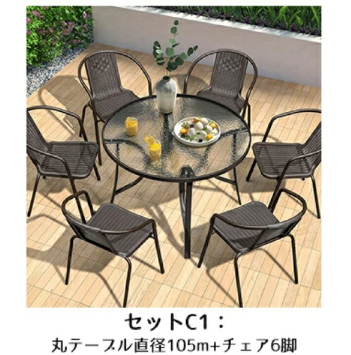 楽天市場】ガーデン テーブル セット 6人用 8人用 7点セット ラタン調 