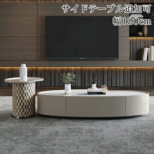 Z^[e[u  zCg [e[u 嗝 \t@[e[u zCg \t@e[u rOe[u e[u  X^CbV 120cm 65cm l炵 _ k