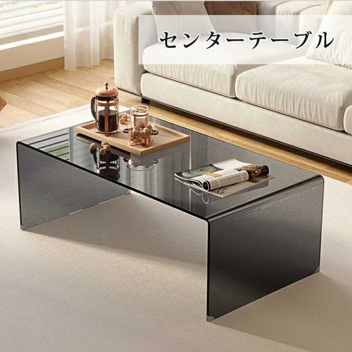 楽天市場】8％OFFクーポン☆7/4スタート! センターテーブル ガラス 
