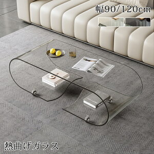 Z^[e[u KX  KXe[u ubN [e[u   ȉ~ rOe[u [ LX^[t JtFe[u 90 120cm  [I 120cm e[u NA \t@[e