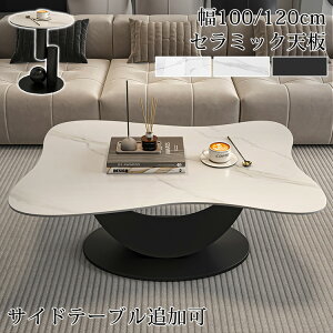 y8OFFN[|zzzZ^[e[u Z~bN [e[u   嗝Β JtFe[u 100cm rOe[u 120cm Z~bNe[u zCg \t@[e[u ub