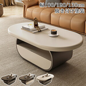 Z^[e[u [e[u ot rOe[u JtFe[u ȉ~`  100 120 130cm 42cm ubN x[W e[u [ rO ݑ[N _ k 