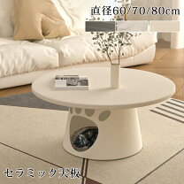 楽天市場】猫（テーブル｜インテリア・寝具・収納）の通販