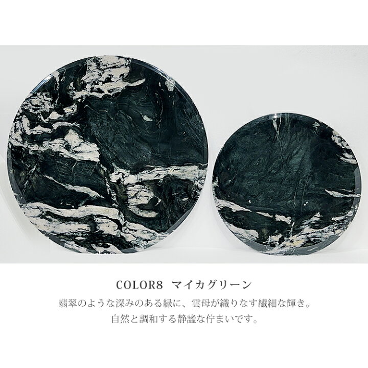 楽天市場】☆期間限定8％OFF☆ センターテーブル 丸 大理石 ロー 