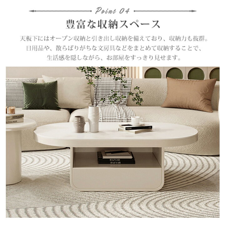 楽天市場】8％OFFクーポン☆7/15限定! センターテーブル ローテーブル 