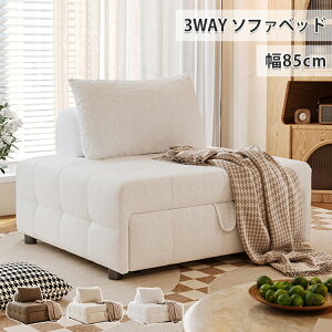 y8OFFN[|!27܂Łz\t@xbh RpNg \t@[ 1l| 85cm \t@[xbh ܂肽 x[W JE`\t@[  _[NuE k Vv \t@ tA`