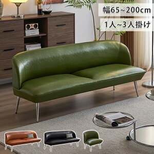 8OFFN[|zz\t@ 3l| 175cm Ol|\t@[ 200cm O[ \t@[ rO\t@ RpNg 1l| 65cm 2l|\t@[ 120cm 140cm  ubN uE k