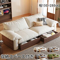 楽天市場】ハイバックソファ（機能（ソファ・ソファベッド）収納付き 