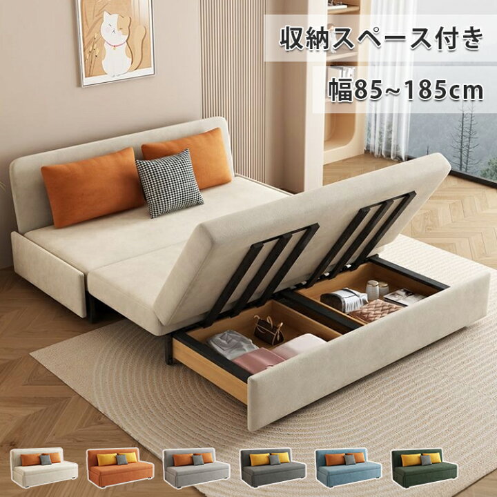 楽天市場】ソファーベッド 収納付き ソファベッド ダブル 2人掛け 