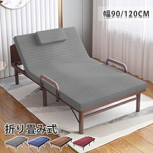 y8OFFN[|!27܂Łz܂肽݃xbh RpNg NCjO ܂݃xbh VO Z~VO xbh xbh ȈՃxbh 90 120cm I|t LX^[t ݑ 