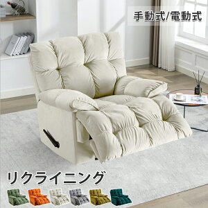 \t@[ 1l| NCjO`FA d 蓮 NCjO\t@ lp \t@ NCjO dNCjO 1l|\t@ sofa ] w ̌^ p[\i`FA 
