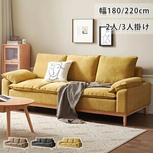 y8OFFN[|zz10/1܂Łz\t@ 2l| 3l| \t@[ [\t@[  RpNg 2lp 3lp rO\t@[ ֎q l|\t@[ Ol|\t@[ 180cm 220cm k
