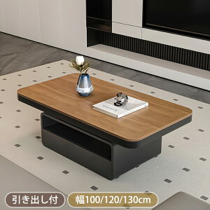 y8OFFN[|zz10/1܂ŁzZ^[e[u ot  [e[u 120cm  `  rOe[u 100 130cm JtFe[u \t@[e[u Ƒ uE u