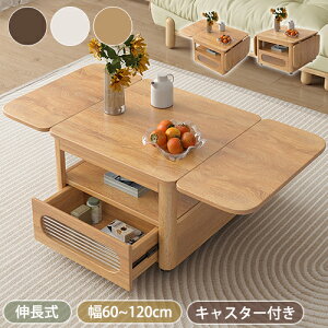 y8OFFN[|!27܂ŁzZ^[e[u Lke[u [t rOe[u [e[u fXN I[v[ o2t LX^[t i` zCg N~F 