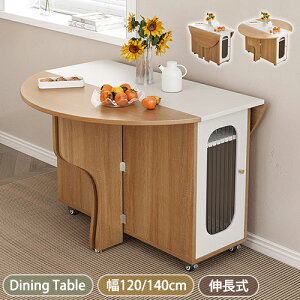 _CjOe[u ܂肽 4l| 6l| Lk L_CjOe[u a120/140cm [ He[u e[u ȃXy[X ؐe[u   TCh{[h u LX^