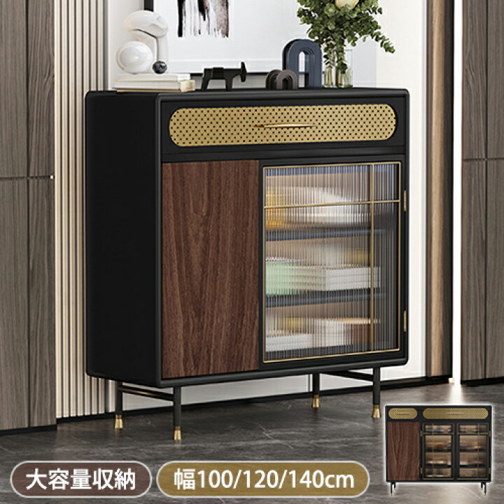 楽天市場】10%OFF☆期間限定!キャビネット おしゃれ 北欧 食器棚 収納 