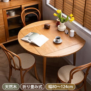 y8OFFN[|zzz_CjOe[u ۃe[u Lk Lke[u a110/124cm L_CjOe[u 2lp 4l ~`e[u 4l| 80/90cm i` _CjO JtF k