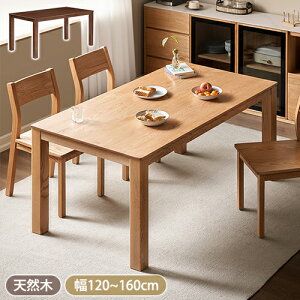 y6OFFN[|zzz_CjOe[u ؐ 4l| 6l| He[u fXN  k 120~160cm VR rOe[u pcfXN p\RfXN wK Ƒ Ɗ 