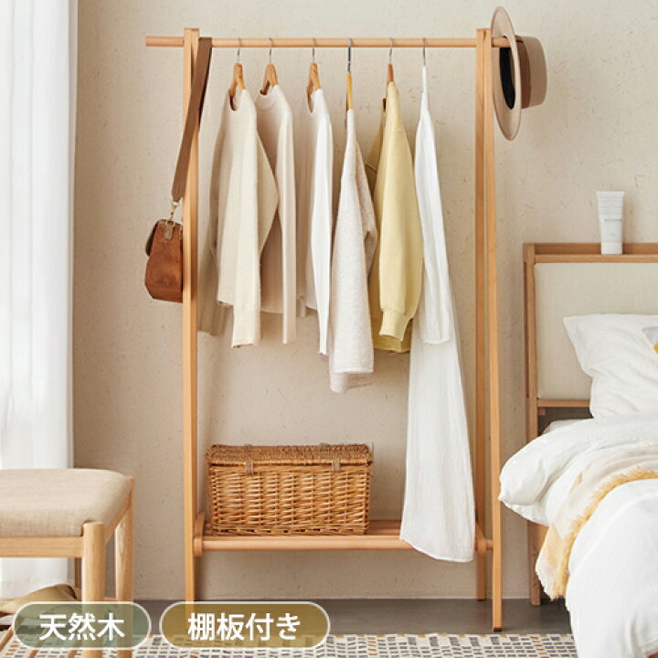 木製ハンガーラック モダンミニマリストオープンワードローブコートスタンド 80cm ウォールナットカラー 寝室 廊下 ホームオフィス 送料無料】  コンパクトコートハンガー ハンガーラック ワードローブ スチール製フレーム 転倒防止 幅335×奥行305×高さ1583mmの通販 ... スタンド式コートスタンド 木製コートラック、床置き式ハンガーラック、寝室用コートラック、ホームリビングルーム玄関用コートラック (色