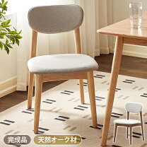 楽天市場】イス くるみの通販