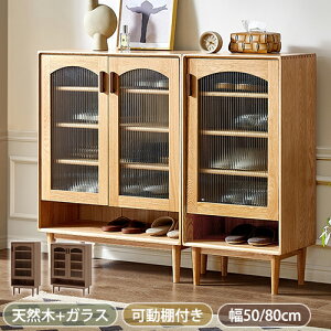 【8%OFFクーポン!30日限定】キャビネット 木製 収納棚 靴箱 スリム シューズラック 下駄箱 玄関収納 靴箱 収納棚 チェスト 飾り棚 収納ラック 収納チェスト シューズボックス 大容量 多層収