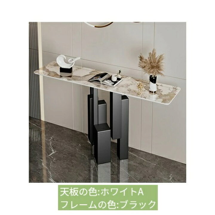楽天市場】☆期間限定10％OFF☆ コンソールテーブル 玄関 おしゃれ 