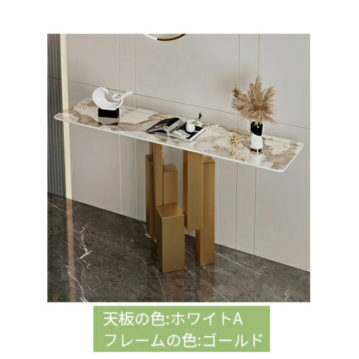 楽天市場】☆期間限定10％OFF☆ コンソールテーブル 玄関 おしゃれ 