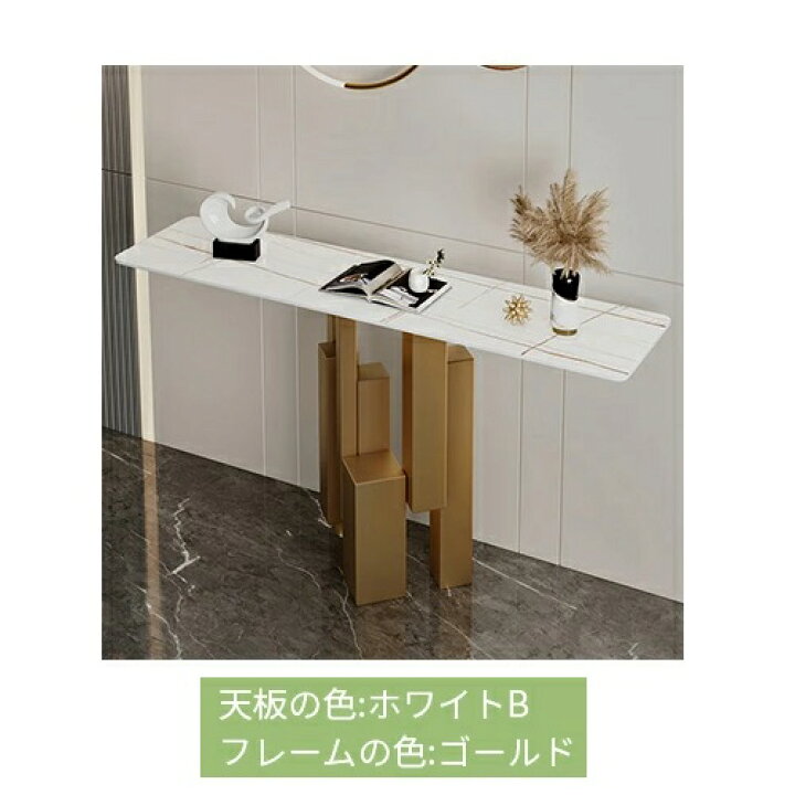 楽天市場】コンソールテーブル 玄関 おしゃれ セラミック天板 大理石調 