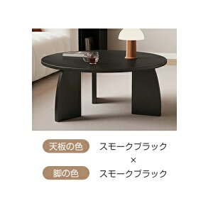 8��OFF�N�[�|��+P2�{ 12/18~19�� �Z���^�[�e�[�u�� �� ���[�e�[�u�� �z���C�g �\�t�@�[�e�[�u�� 60cm ���r���O�e�[�u�� 70cm 80cm �ۃe�[�u�� �u���E�� �u���b�N ����e�[�u�� �R�[�q�[�e�[�u�� �~�`