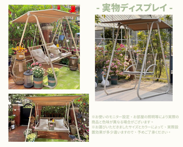 楽天市場】8％OFFクーポン☆期間限定! ブランコ 屋外 ぶらんこ 2人乗り 