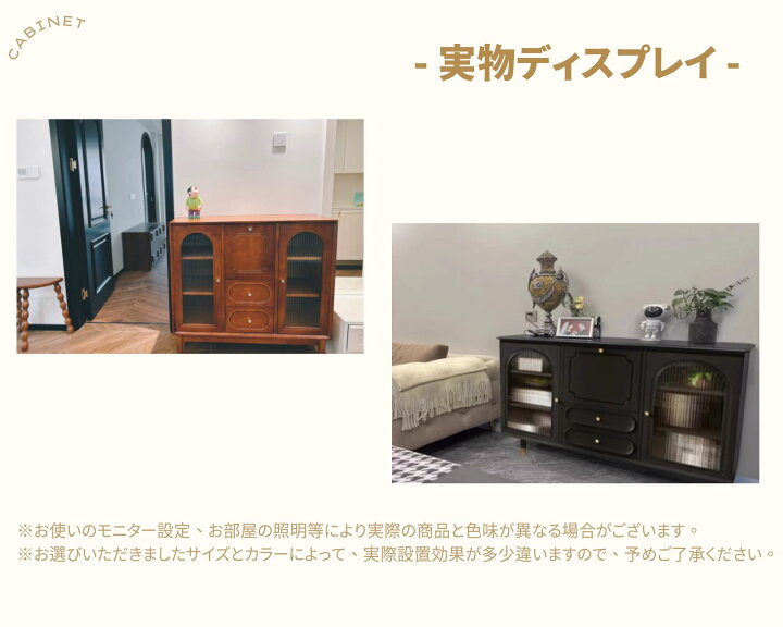 楽天市場】キャビネット 北欧 おしゃれ 引き出し 扉付き 収納棚