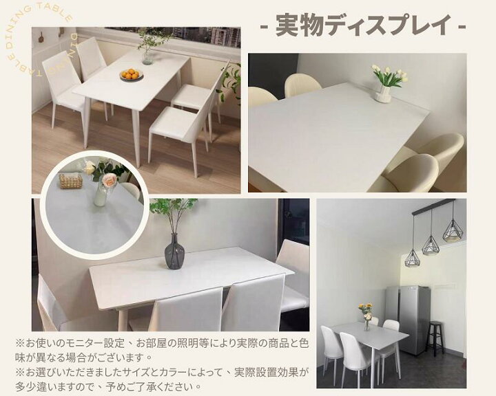 楽天市場】☆期間限定10％OFF☆ ダイニングテーブル 4人掛け 120cm 白 