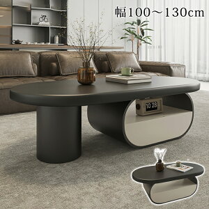 y8OFFN[|zz10/1܂ŁzZ^[e[u [ ot [e[u x[W 100cm rOe[u  \t@e[u ȉ~` JtFe[u  120 130cm ubN 